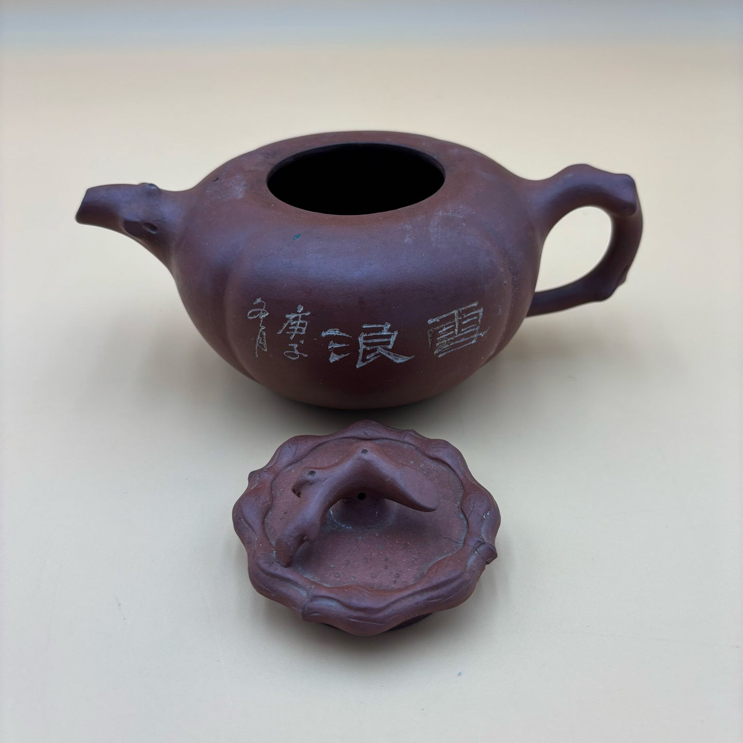 Antique Chinese Yixing-Style Red Clay Teapot Set β 4 Fair Cups & 4 Saucers with Etched Characters