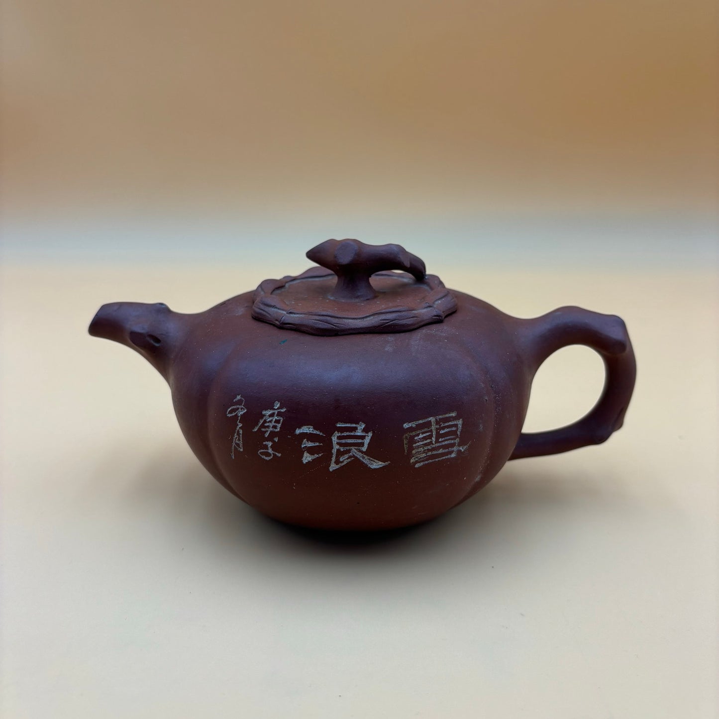 Antique Chinese Yixing-Style Red Clay Teapot Set – 4 Fair Cups & 4 Saucers with Etched Characters