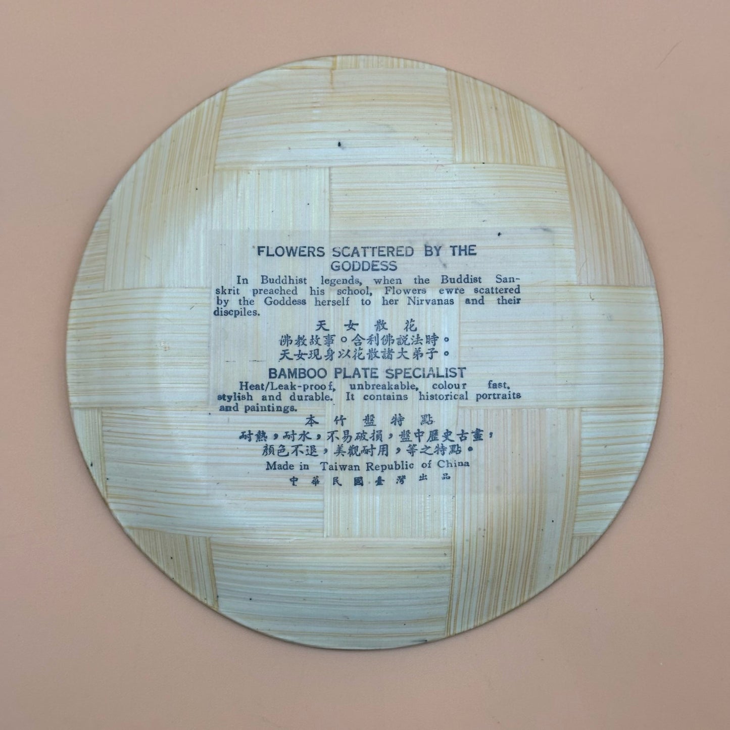 Bamboo Plates “Flowers Scattered by the Goddess” & “Goddess of the Lo River”